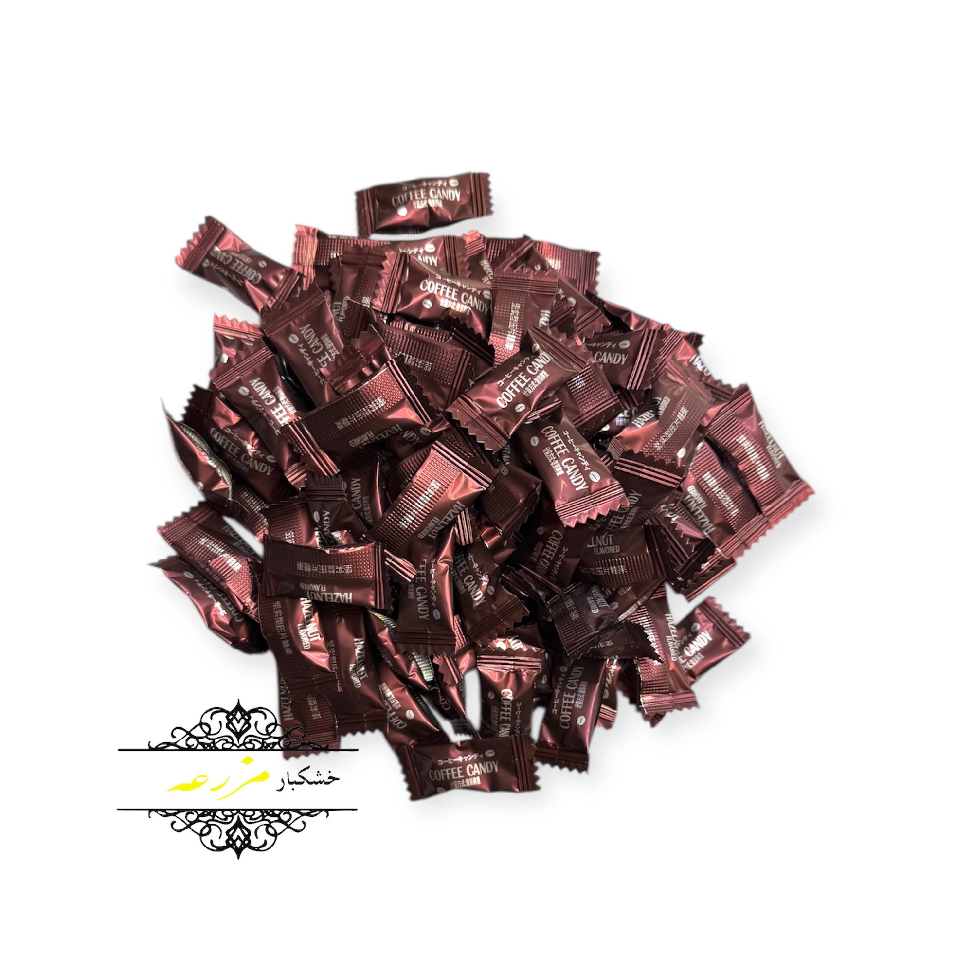 آبنبات قهوه شکلاتی