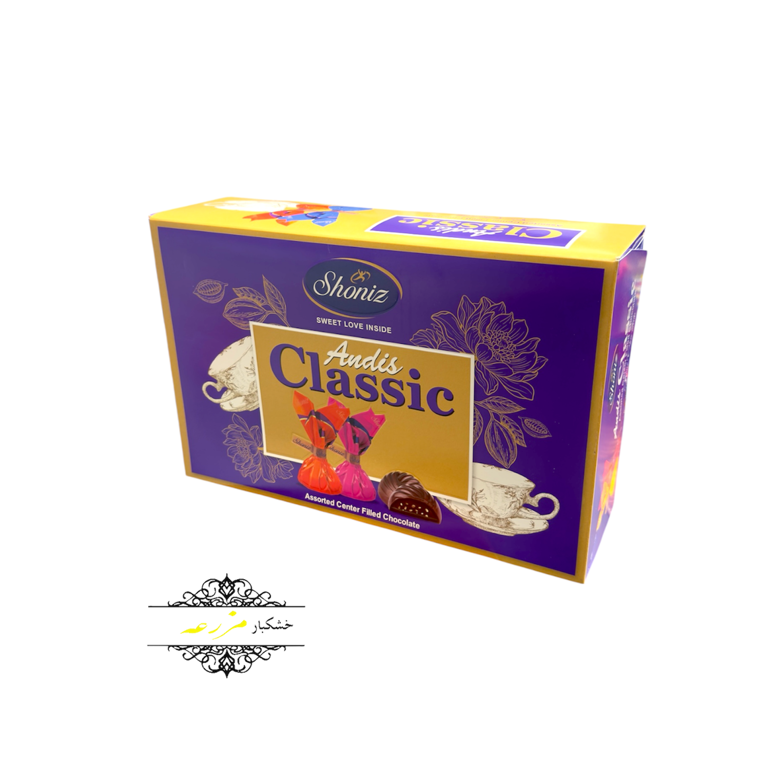 آندیس کلاسیک