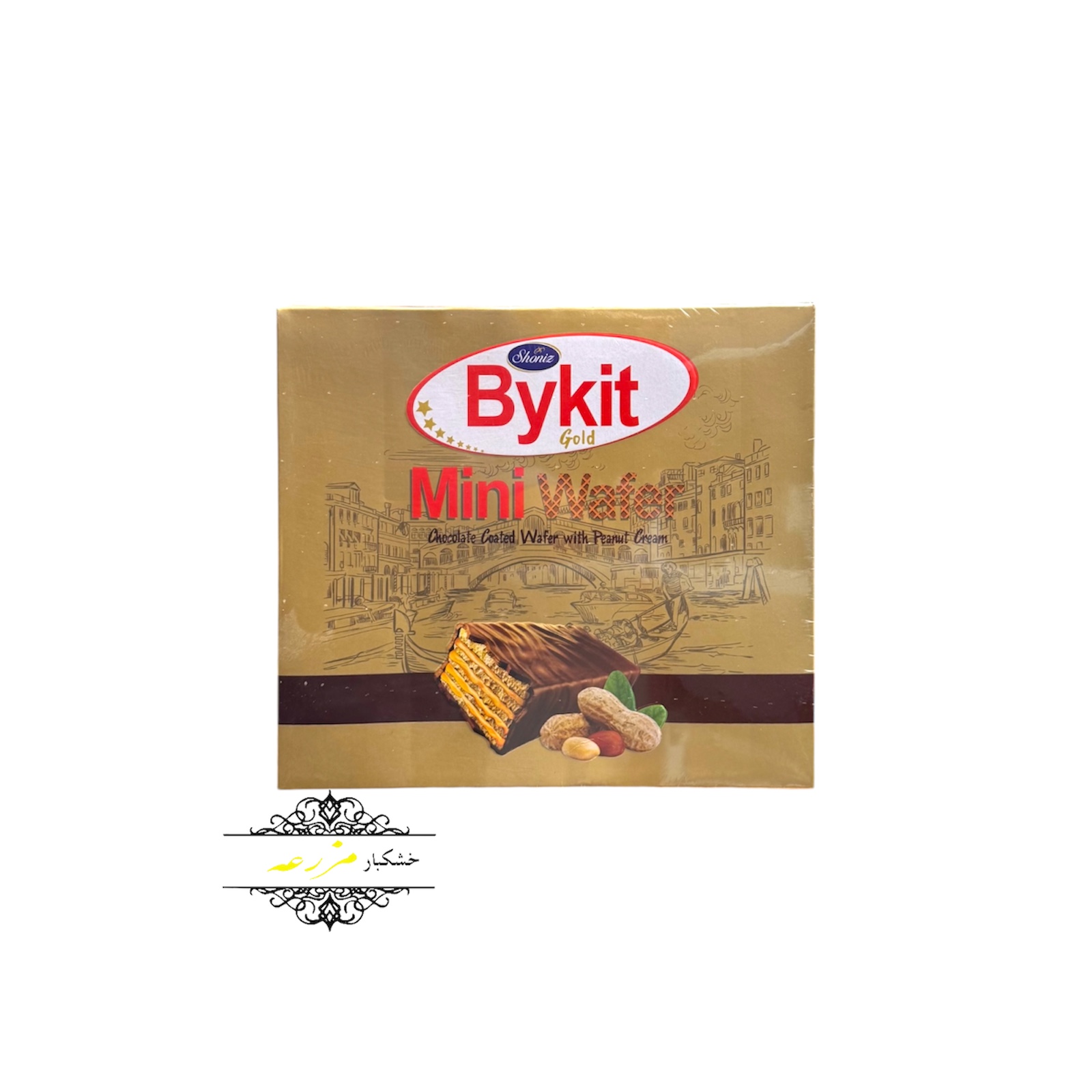 مینی بایکیت بادام زمینی