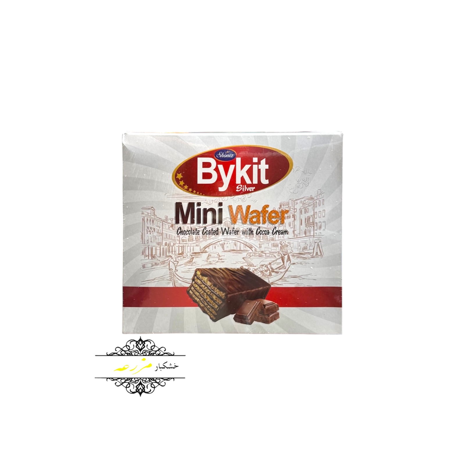 مینی بایکیت کنجدی