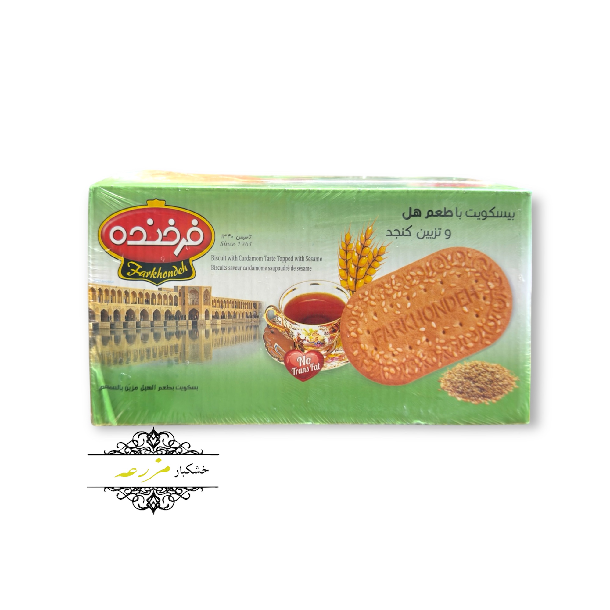 بیسکویت با طعم هل و تزیین کنجد فرخنده