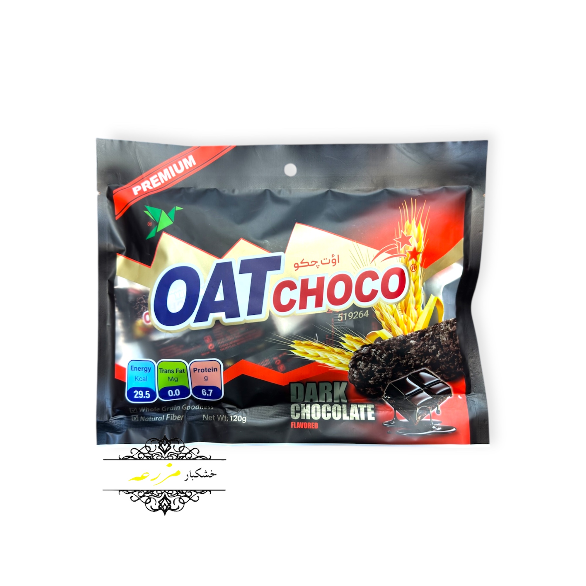 غلات بار شکلات تلخ اوت چوکو