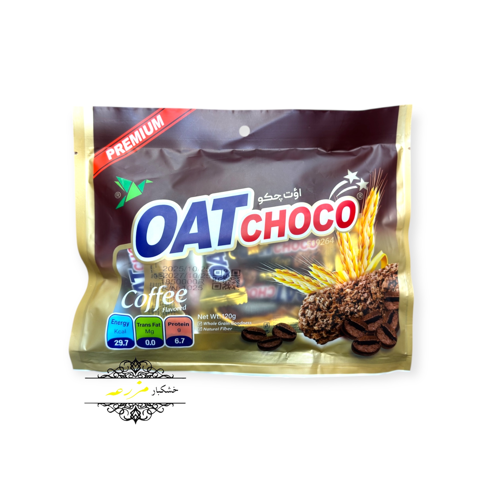 غلات بار قهوه اوت چوکو