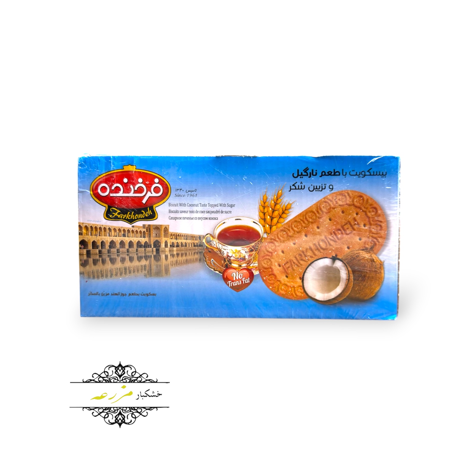 بیسکویت نارگیلی با تزیین شکر فرخنده