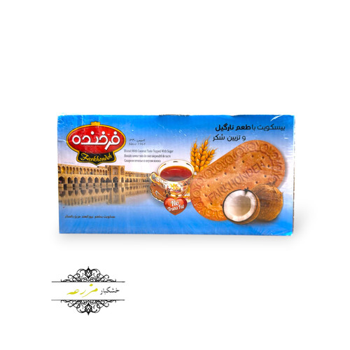 بیسکویت نارگیلی با تزیین شکر فرخنده